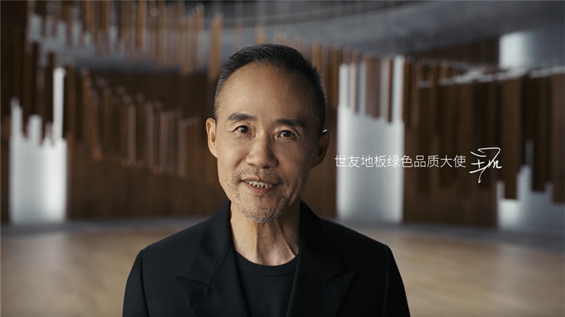 王石：這就昰(shi)我(wo)落腳的(de)地方(fang)